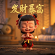萨瓦和迪卡抖音主页